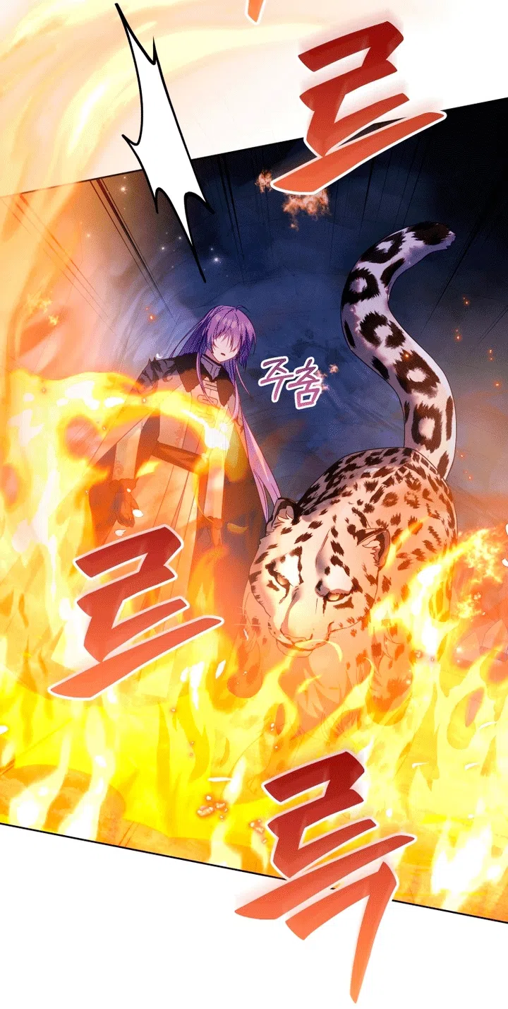 Страница 12 главы 138 манги Меня воспитали злодеи / I'm Being Raised by Villains