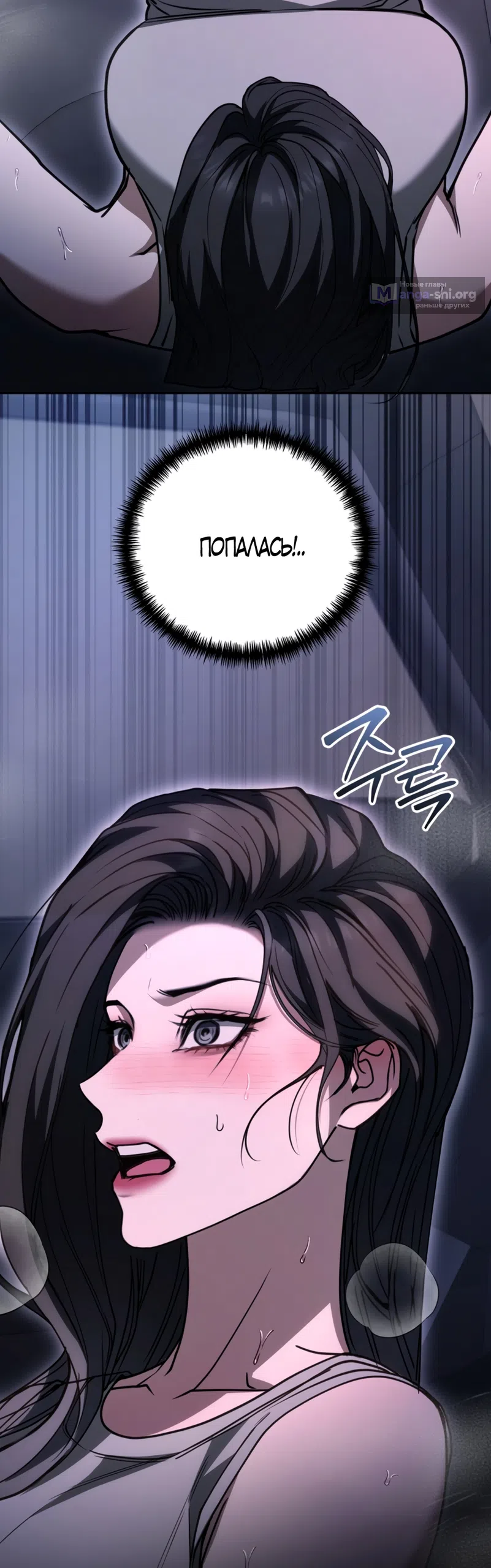 Страница 12 главы 18 манги Плохих боевых псов не бывает / There Are No Bad Military Dogs