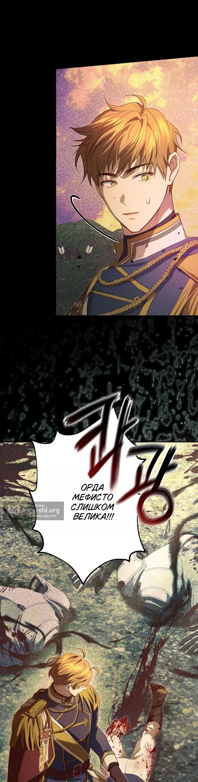 Страница 12 главы 14 манги Мирная жизнь горничной, скрывающей свою силу и наслаждающейся ею / The Peaceful Life of a Maid Who Hides Her Power and Enjoys It