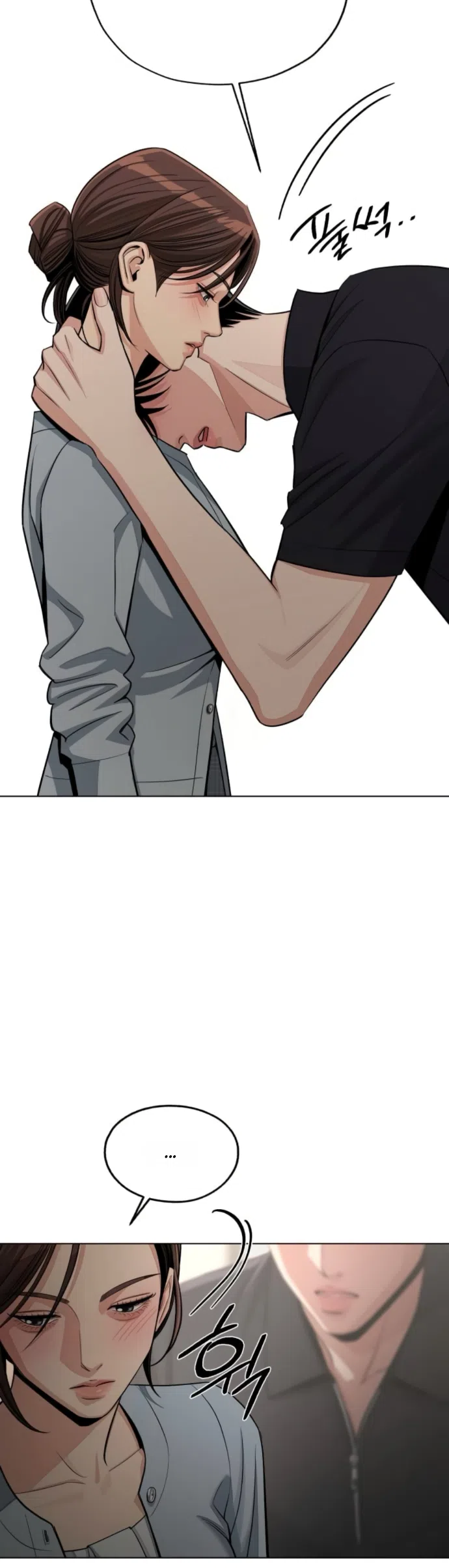 Страница 12 главы 98 манги Любовь Ли Сопа / Lee Seob's love