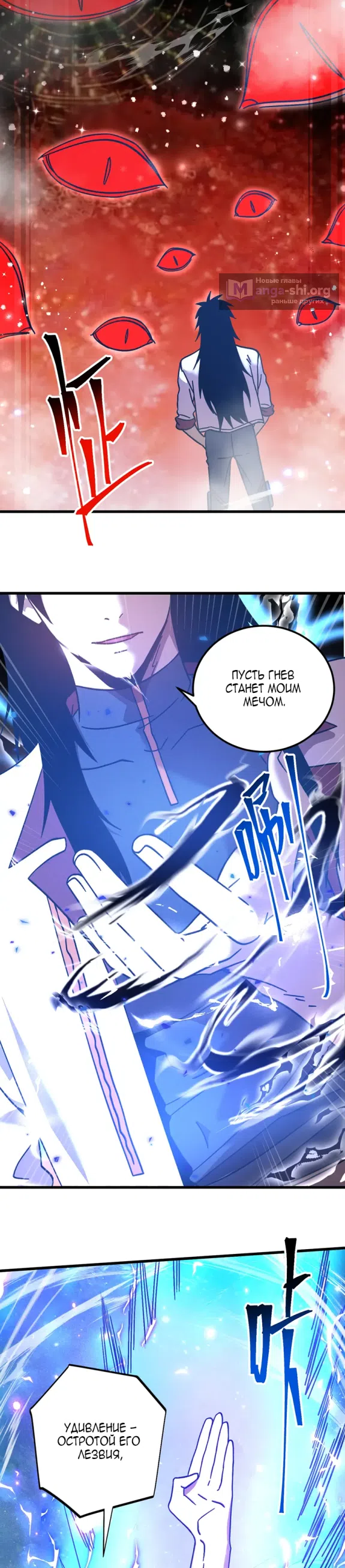 Страница 10 главы 304 манги Я прокачиваюсь во сне, убивая монстров / Apex Future Martial Arts