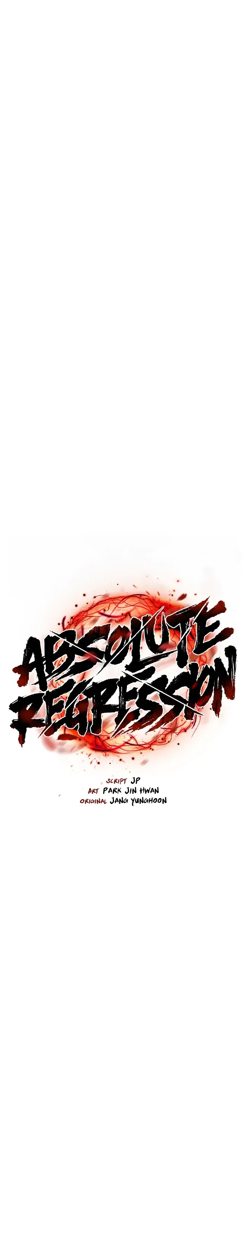 Страница 12 главы 77 манги Абсолютная регрессия / Absolute Regression