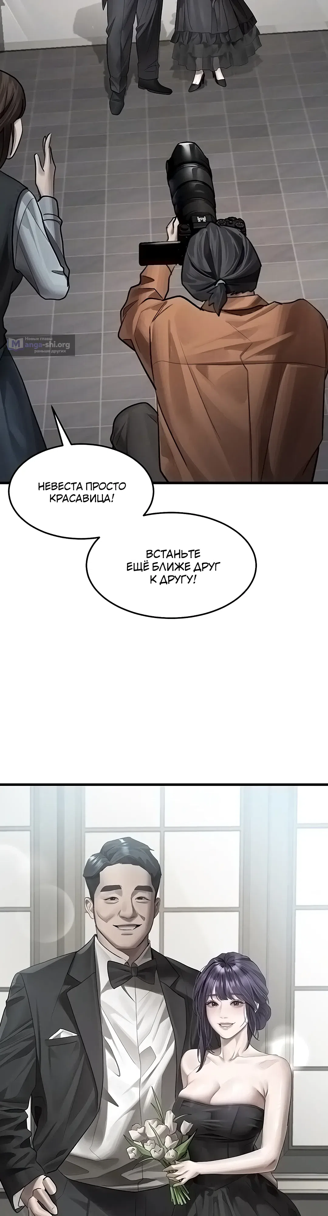 Страница 12 главы 52 манги Интимные разговоры