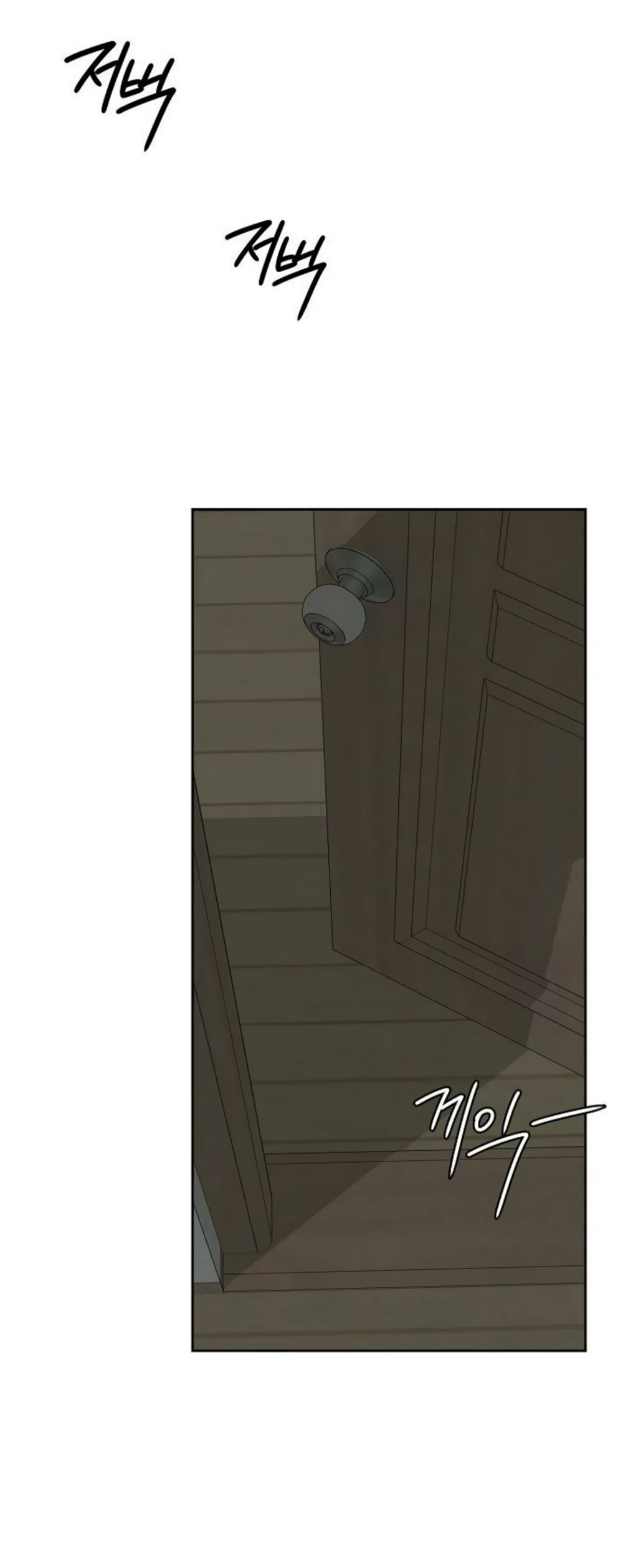 Страница 12 главы 40 манги Ласковый нарушитель / The Kind Intruder