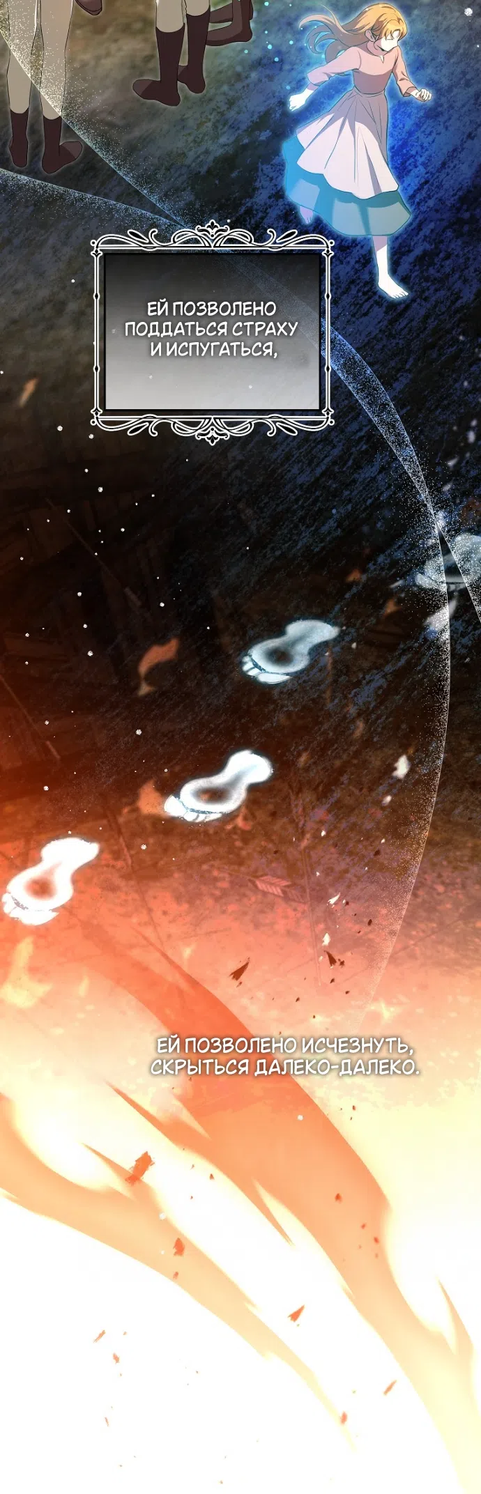 Страница 12 главы 23 манги Мирная жизнь горничной, скрывающей свою силу и наслаждающейся ею / The Peaceful Life of a Maid Who Hides Her Power and Enjoys It