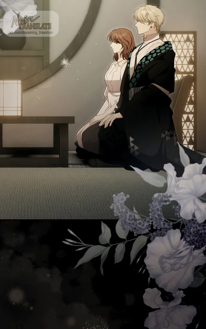 Страница 12 главы 29 манги Башня грёз и бессонная бабочка / The Dream Brothel and the Sleepless Butterfly