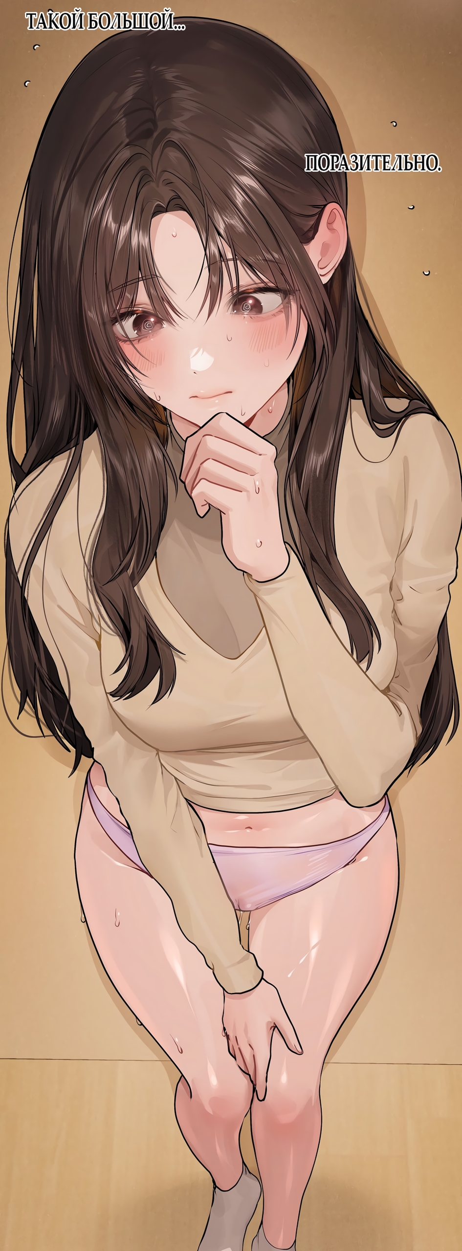 Страница 7 главы 13 манги Джи У и У Ён / Jiwoo and Wooyeon