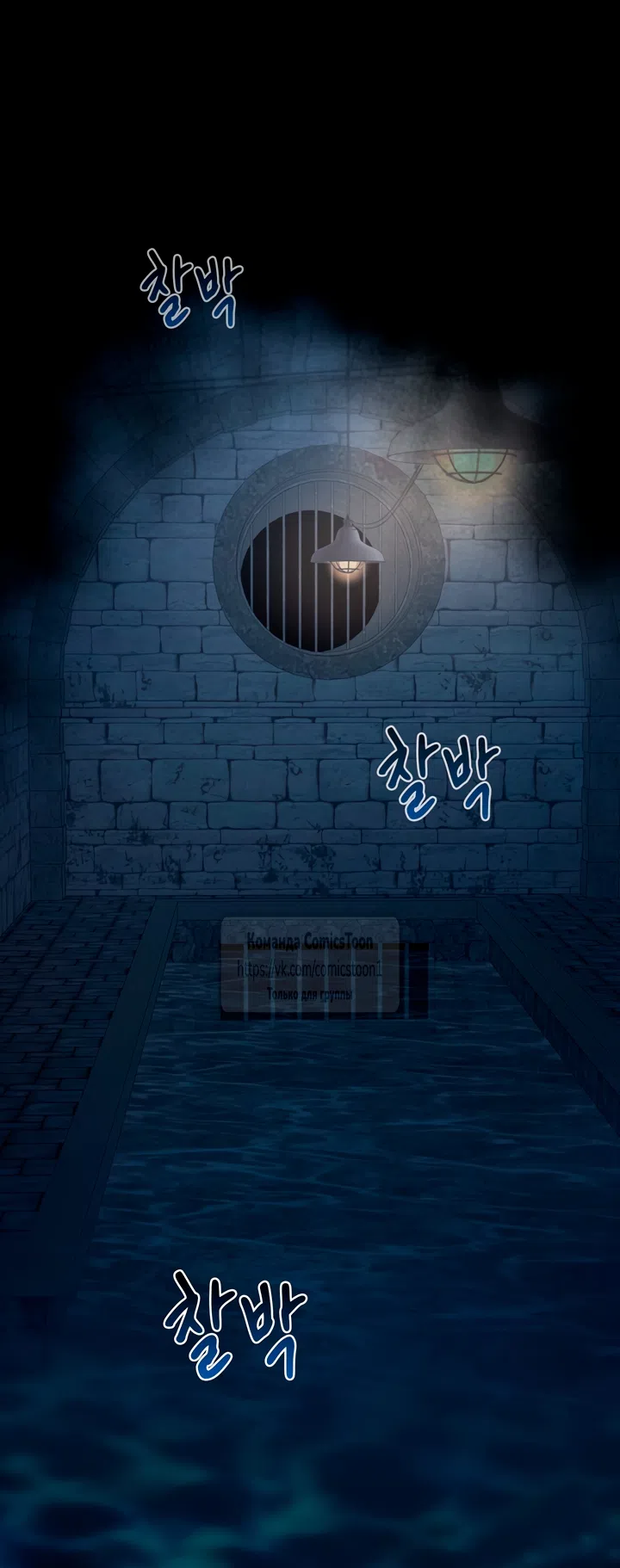 Страница 13 главы 29 манги Я мазохистка / I am M