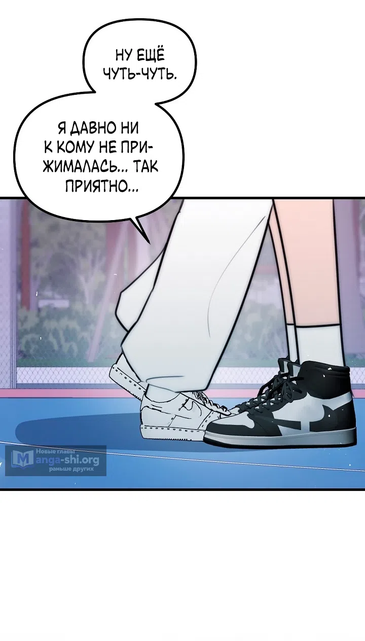 Страница 13 главы 26 манги Прикормка для учителя / A Teacher in the Trap
