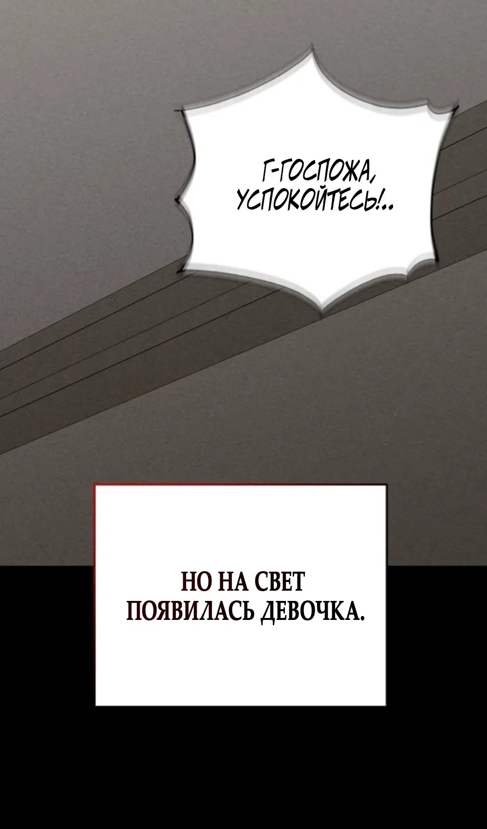 Страница 13 главы 41 манги Дневник наблюдений за сыном маминой подруги / Mom's Friend's Son's Observation