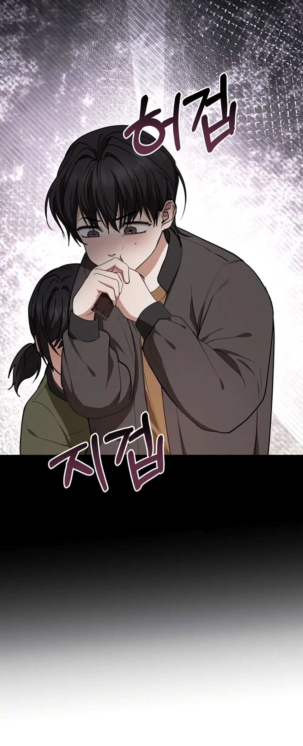 Страница 13 главы 2 манги Плохих боевых псов не бывает / There Are No Bad Military Dogs