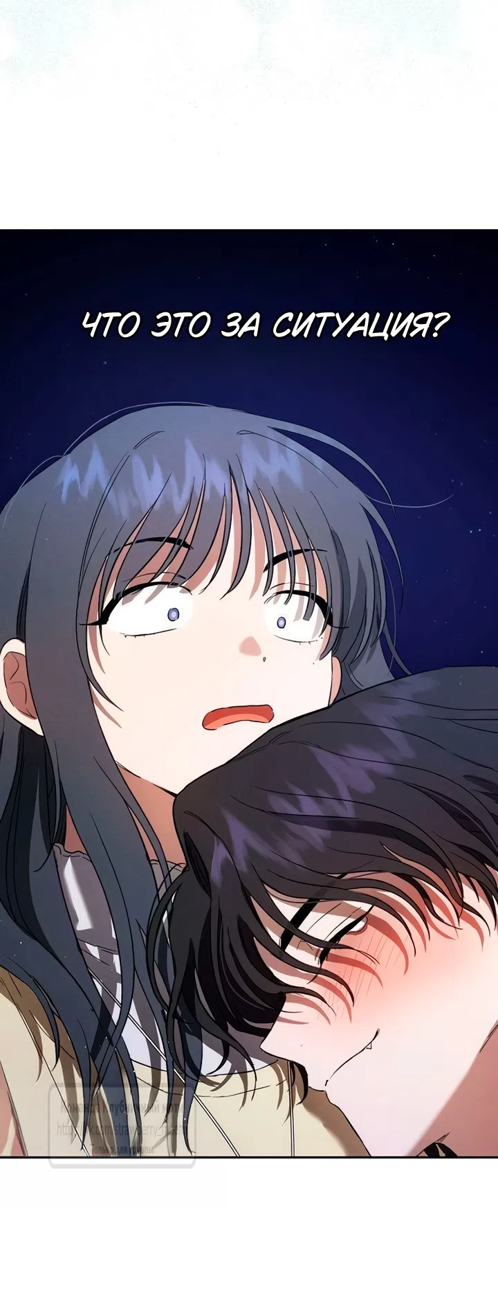 Страница 13 главы 7 манги Хулиганская романтика / Purely Delinquent