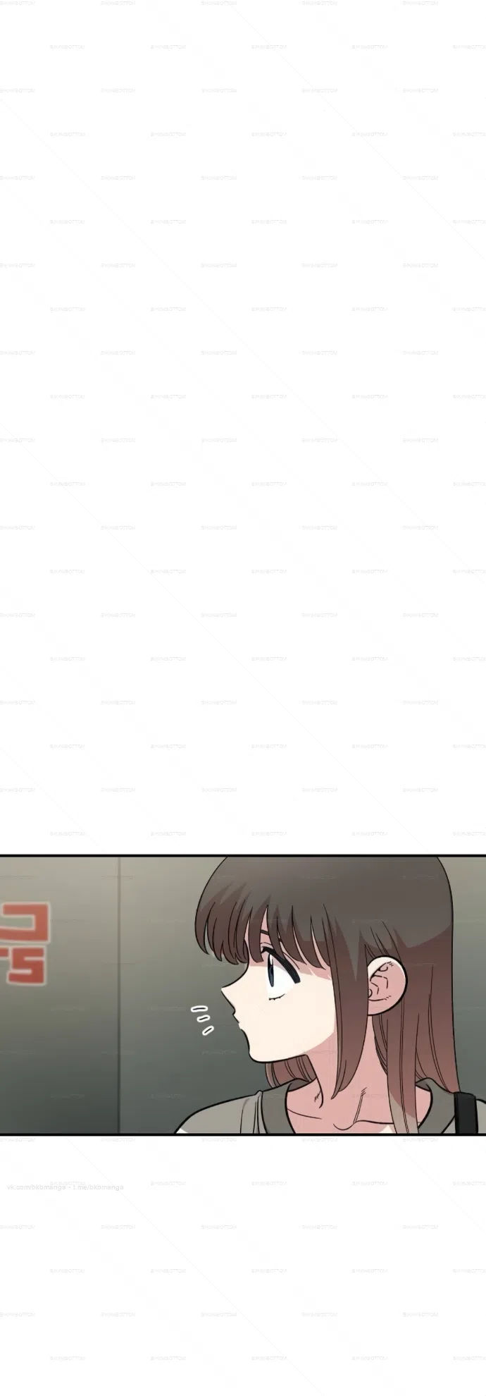 Страница 13 главы 70 манги Комплекс друга детства / Childhood Friend Complex