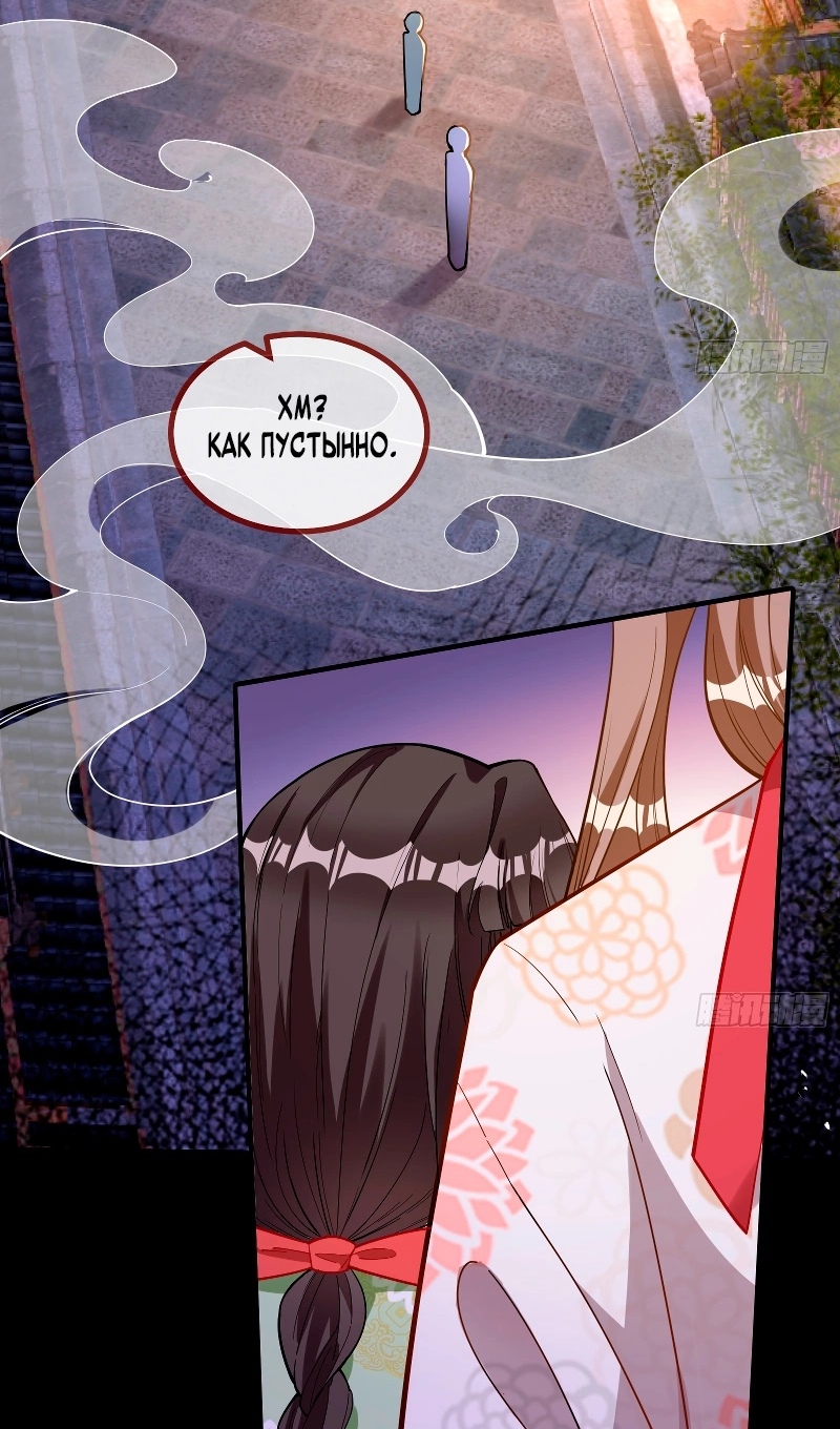 Страница 11 главы 781 манги Изменщик должен умереть / Cheating Men Must Die
