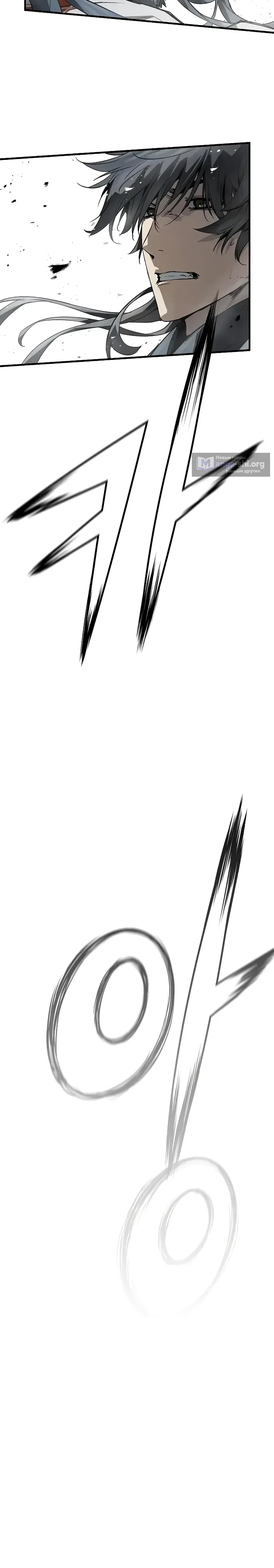 Страница 13 главы 68 манги Абсолютная регрессия / Absolute Regression