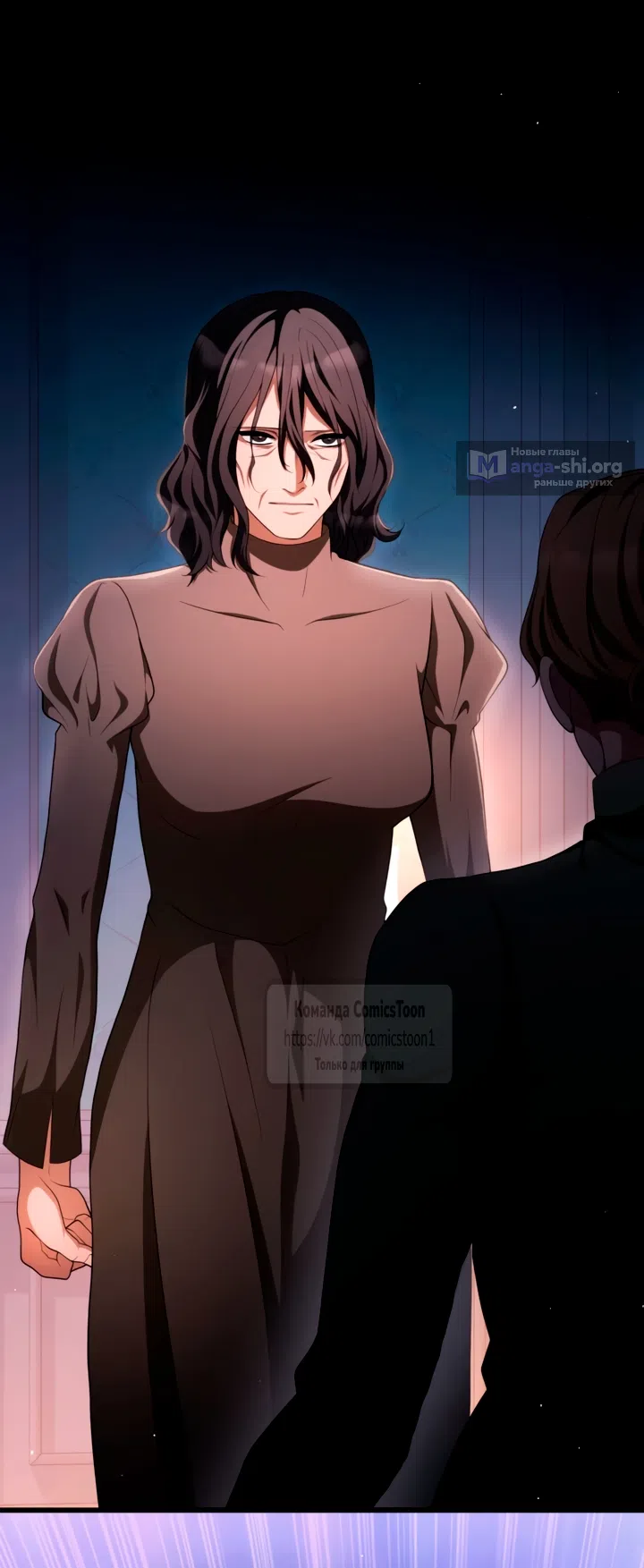 Страница 13 главы 76 манги Варварское предложение / Barabaric Proposal