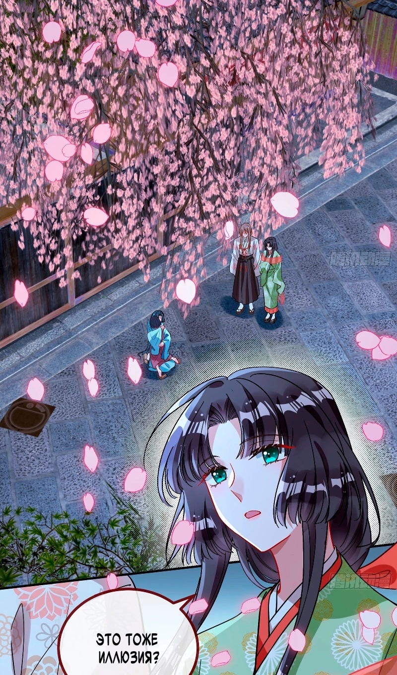 Страница 11 главы 782 манги Изменщик должен умереть / Cheating Men Must Die