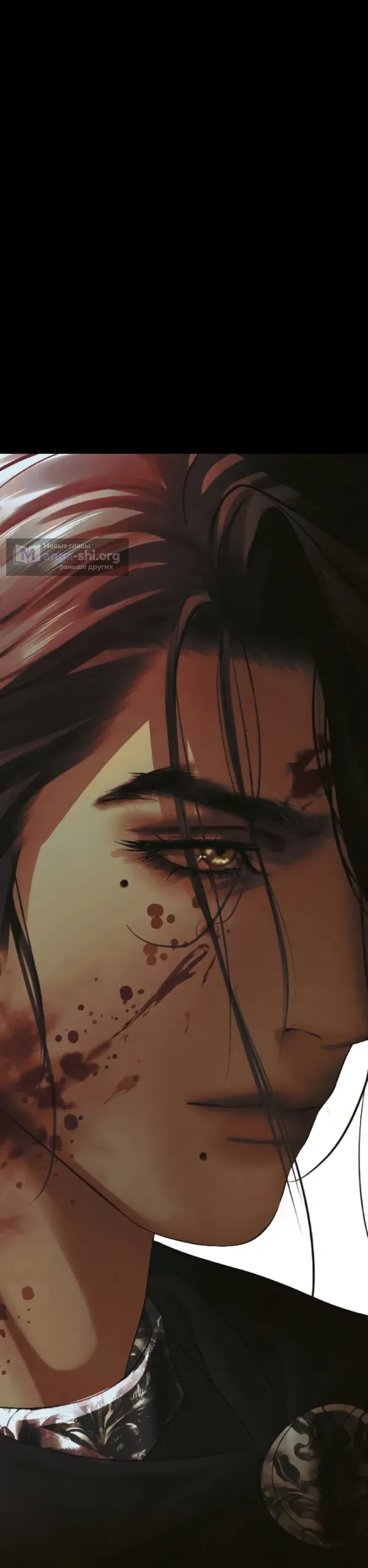 Страница 13 главы 28 манги Его герцогиня – призрак / The Ghost Duchess