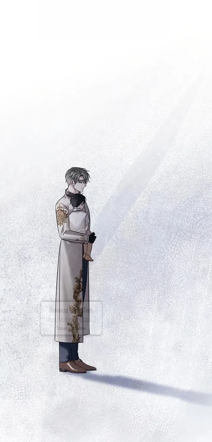 Страница 13 главы 85 манги Время для сожалений / Too Late for Regrets