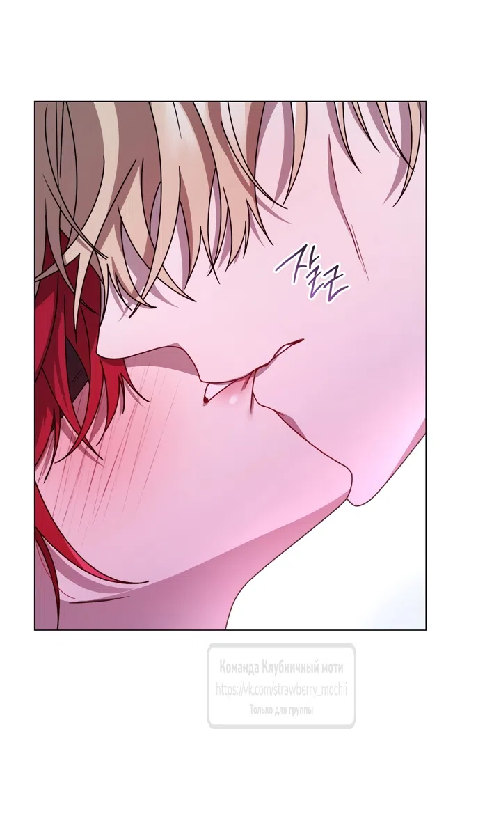 Страница 13 главы 5 манги Встречу тебя там, где кончается ночь / Meeting You at the End of the Night