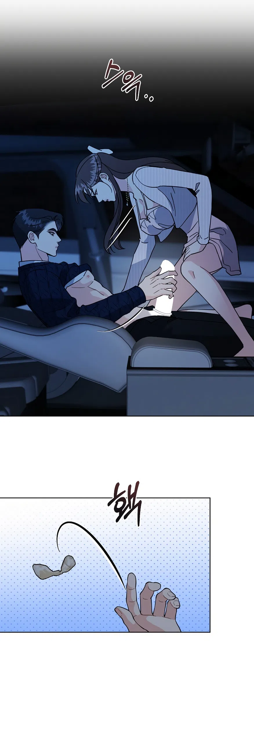 Страница 13 главы 29 манги Доступная романтика / Affordable Romance