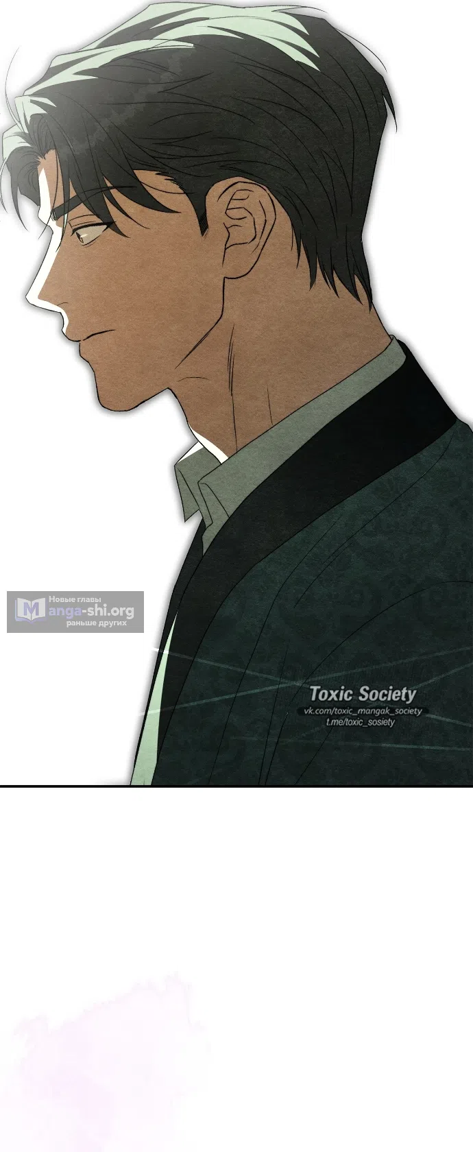 Страница 13 главы 15 манги Герцогиня живёт лишь сегодняшним днём / The Duchess Lives Only for This Day