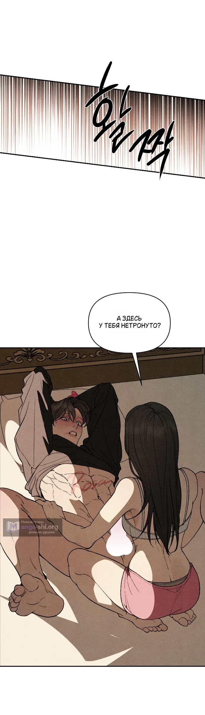 Страница 13 главы 35 манги Папочка-игрушка / Toy Daddy