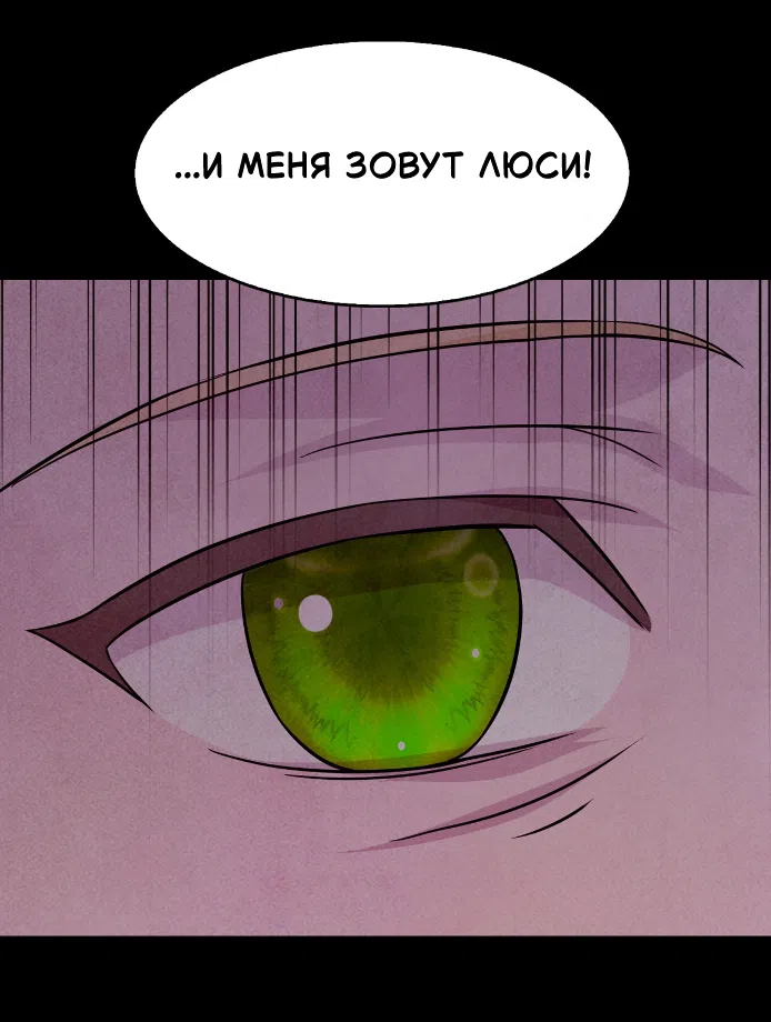 Страница 11 главы 43 манги Мой хозяин не кусает людей! / Our master doesn't bite people!