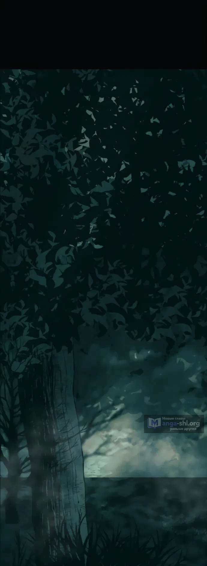 Страница 13 главы 30 манги Его герцогиня – призрак / The Ghost Duchess