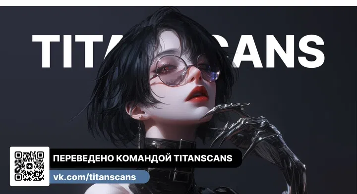 Страница 13 главы 7 манги Дикий пёс мечтает о пиршестве / Wild Dogs Dream of Feasting