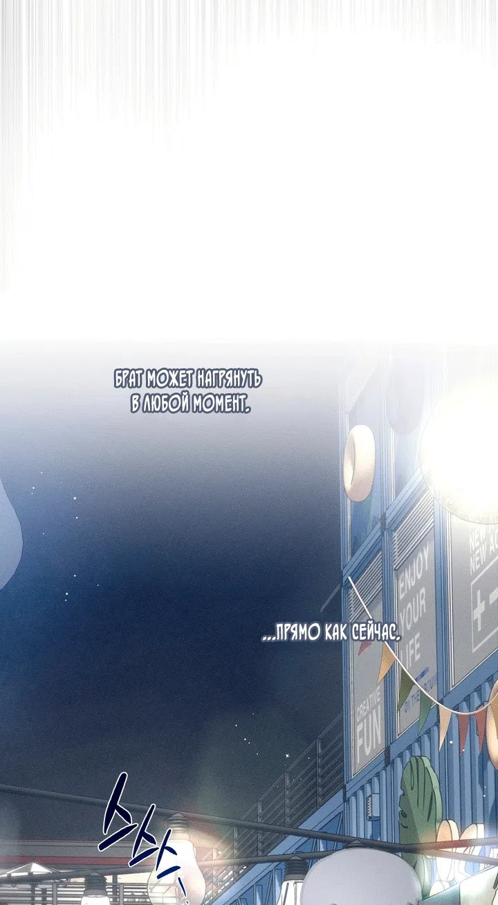 Страница 13 главы 61 манги Парень и его отношения с призраком / The Man With the Ghost