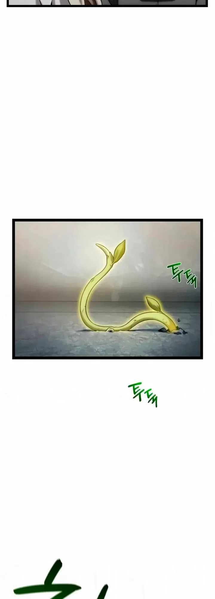 Страница 13 главы 13 манги Пастух-архимаг / The Shepherd Wizard