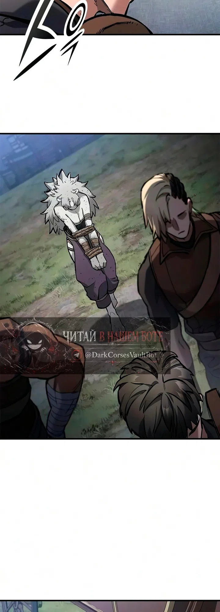 Страница 13 главы 110 манги Рыцарь, проживающий один и тот же день / A knight who lives for one day