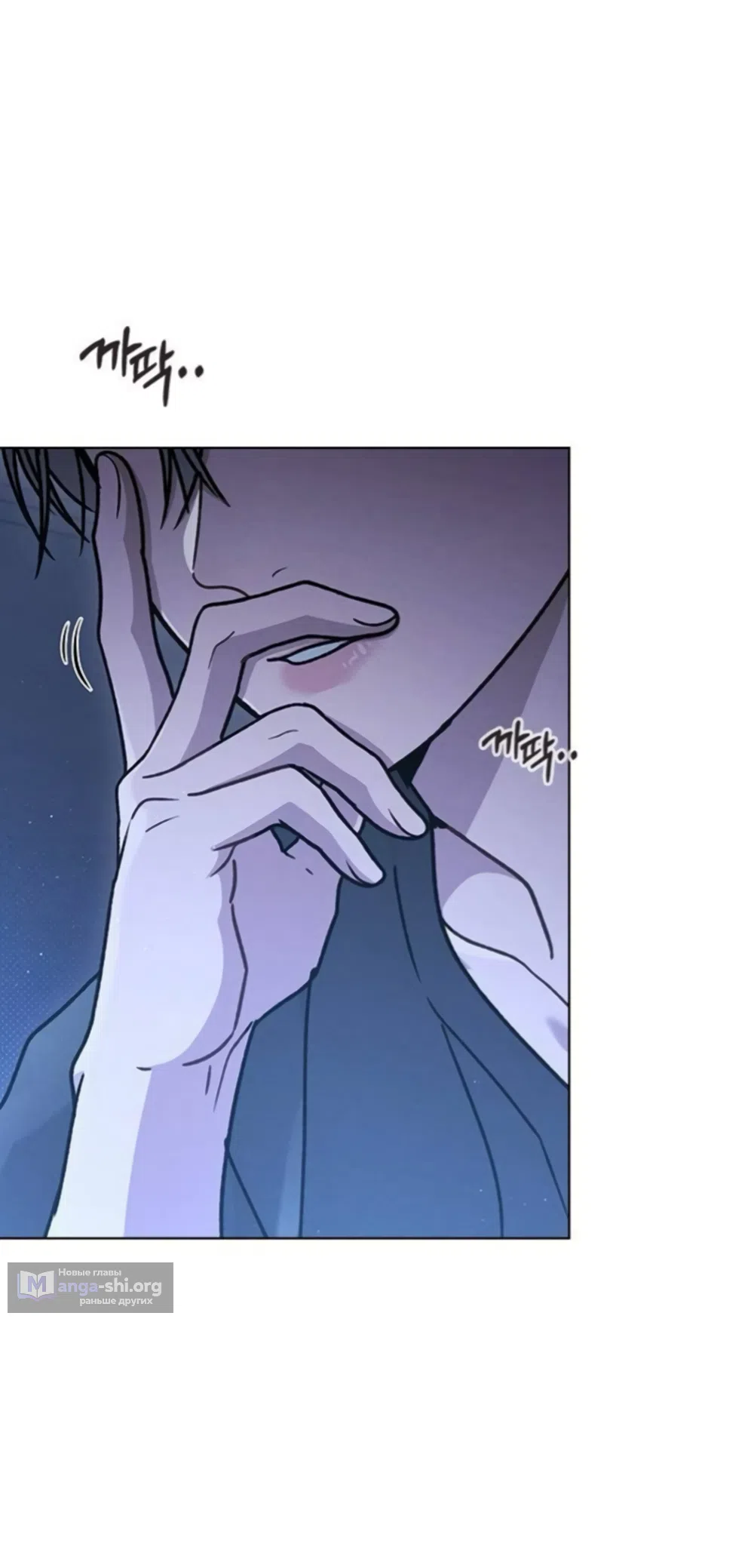 Страница 13 главы 61 манги Отзыв на любовь / Love Review