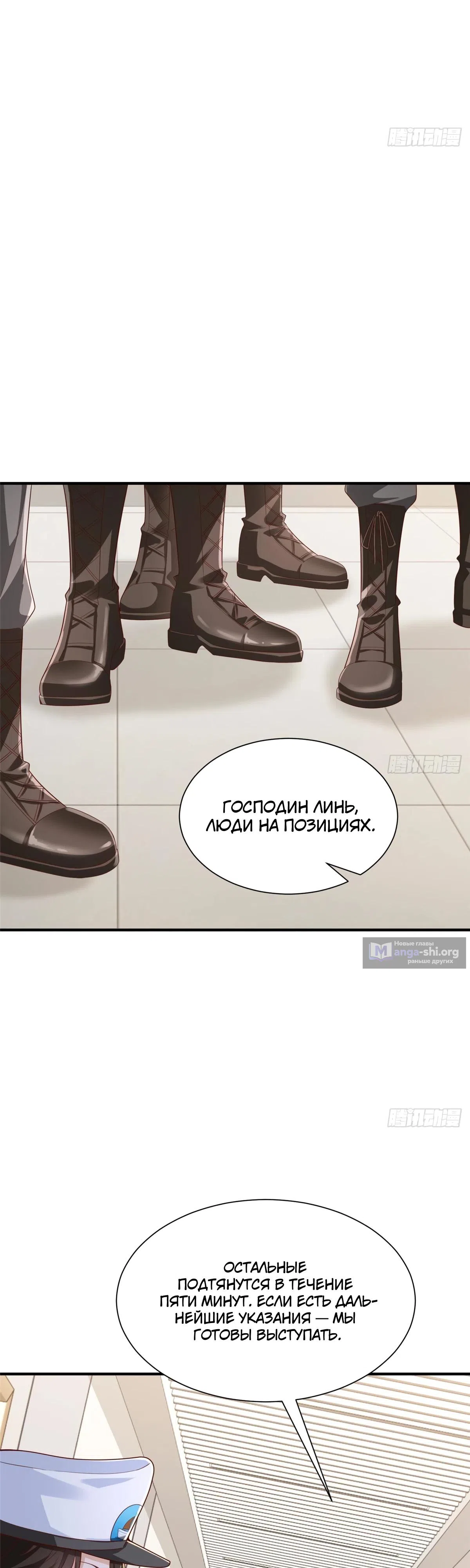 Страница 13 главы 884 манги У меня каждую неделю новая профессия / I have a new profession every week