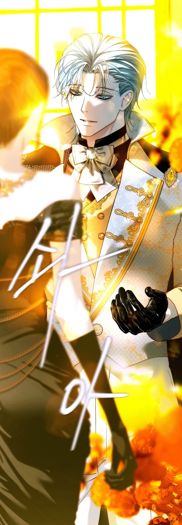 Страница 13 главы 35 манги Осколки разбитой хрустальной туфельки / Shards of a Broken Glass Slipper