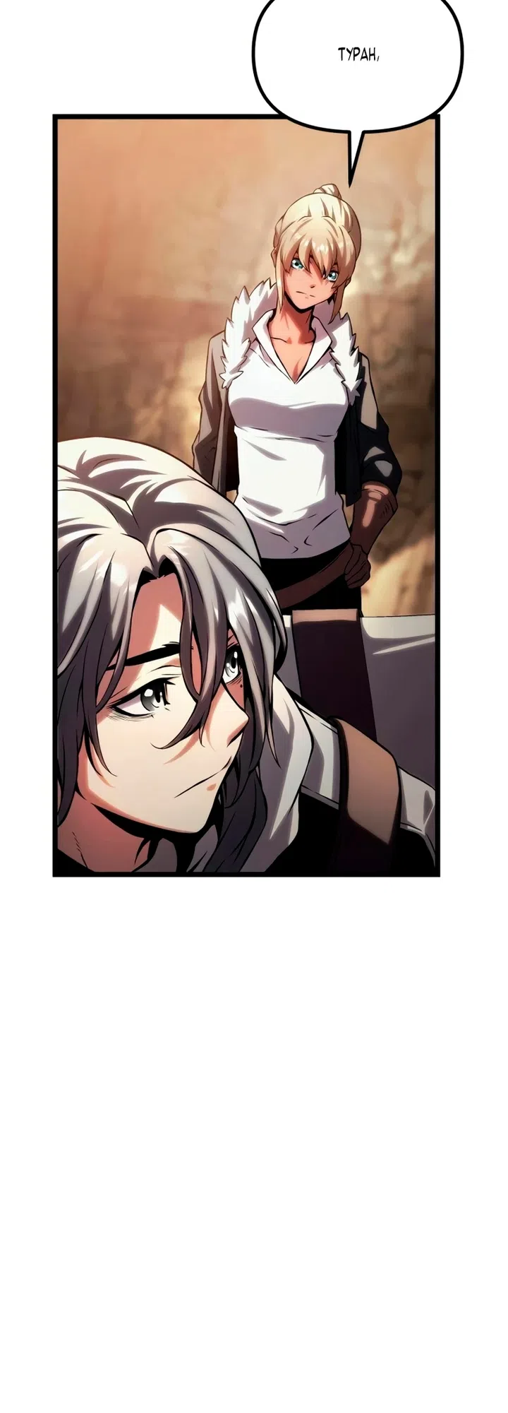 Страница 13 главы 17 манги Пастух-архимаг / The Shepherd Wizard