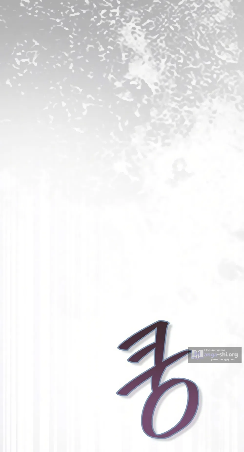 Страница 13 главы 7 манги Плохих боевых псов не бывает / There Are No Bad Military Dogs