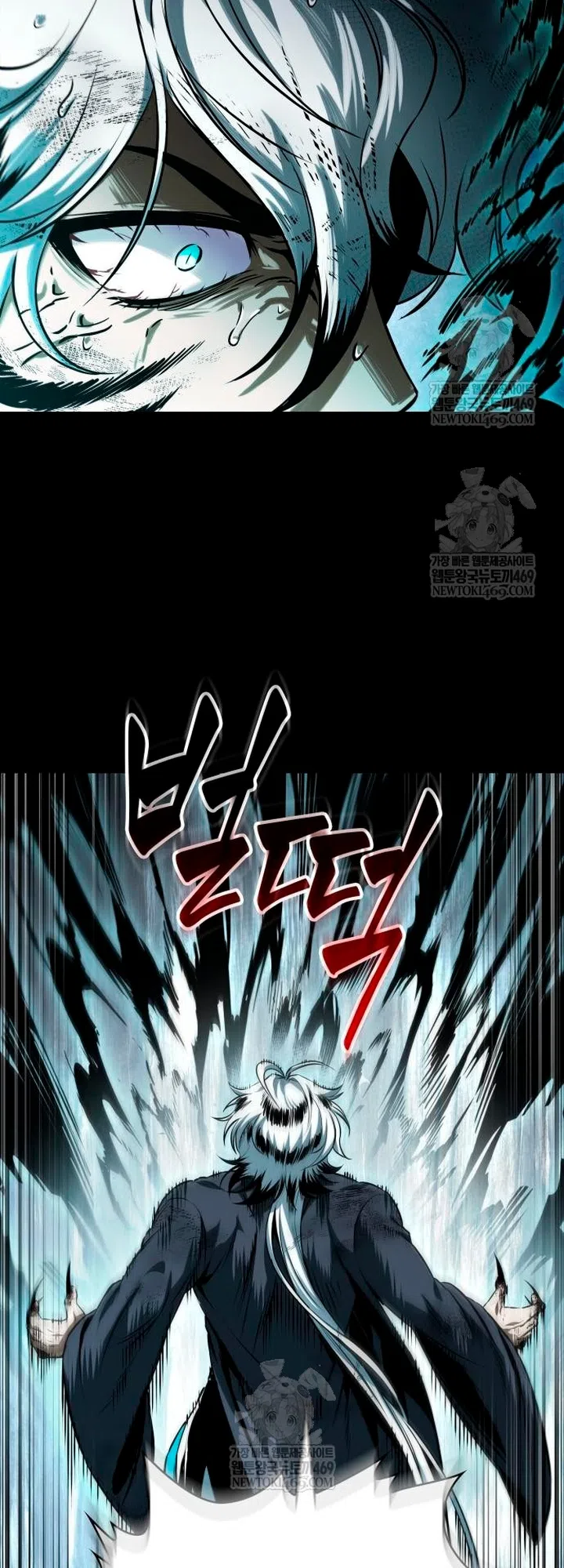 Страница 13 главы 307 манги Наномашины / Nano Mashin