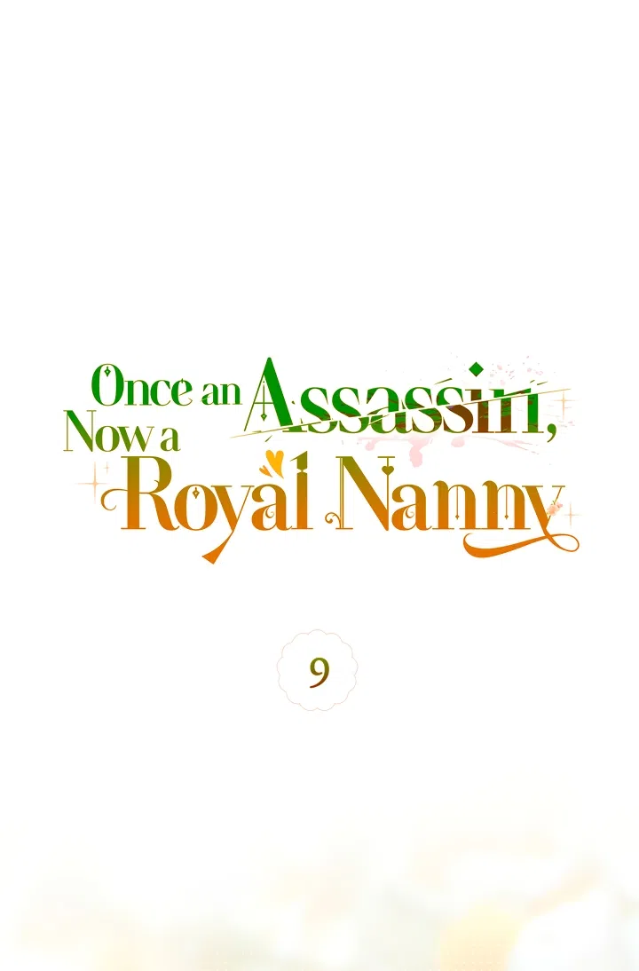 Страница 13 главы 9 манги Бывшая убийца стала королевской няней / Once an Assassin, Now a Royal Nanny