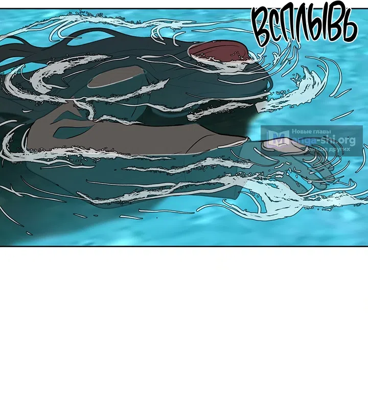 Страница 13 главы 24 манги Можно поймать русала на удочку? / Can You Catch Mermaids with a Fishing Rod?