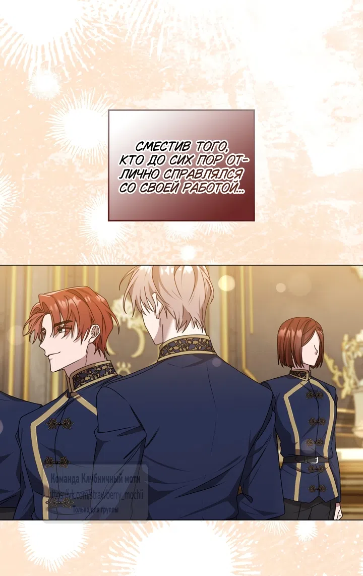 Страница 13 главы 1 манги Встречу тебя там, где кончается ночь / Meeting You at the End of the Night