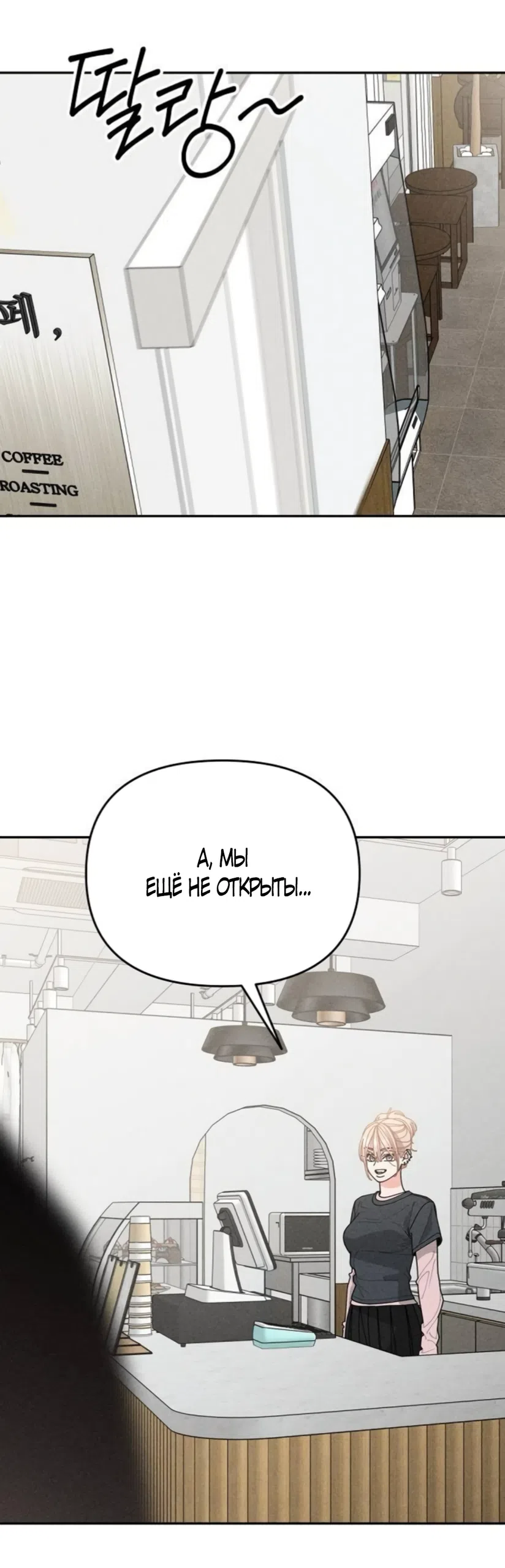 Страница 13 главы 31 манги Дневник наблюдений за сыном маминой подруги / Mom's Friend's Son's Observation