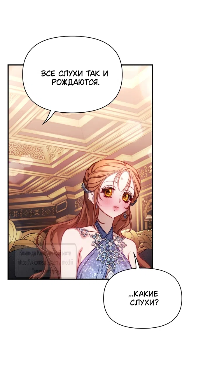 Страница 13 главы 169 манги Люсия / Lucia