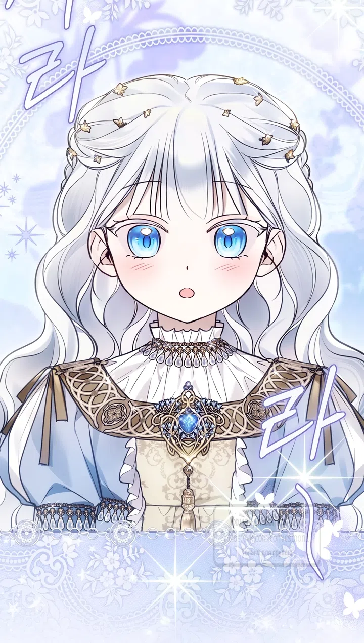 Страница 13 главы 51 манги После того как я завоевала особую любовь младшей дочери герцога, все привязываются ко мне