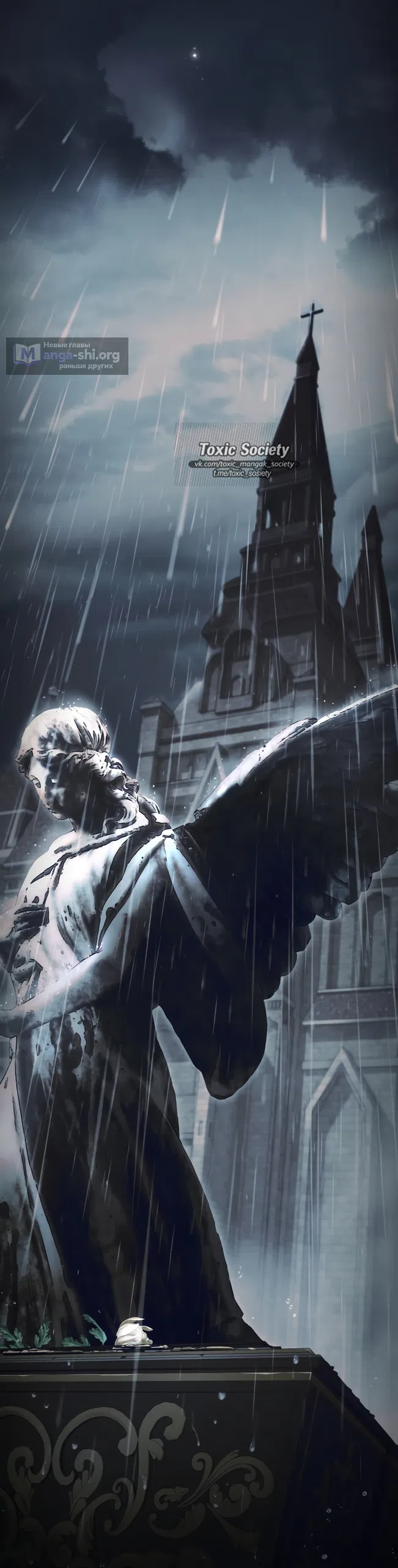 Страница 13 главы 1 манги Скандалистка вернулась / The Scandal Maker Has Returned