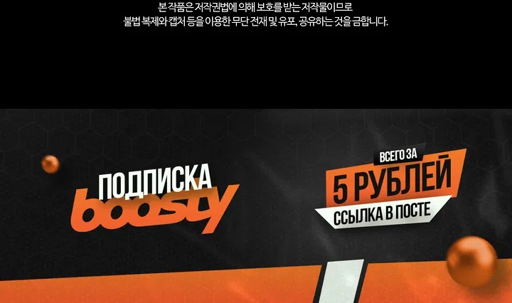 Страница 13 главы 23 манги Покорная беременность / Obedient Pregnancy