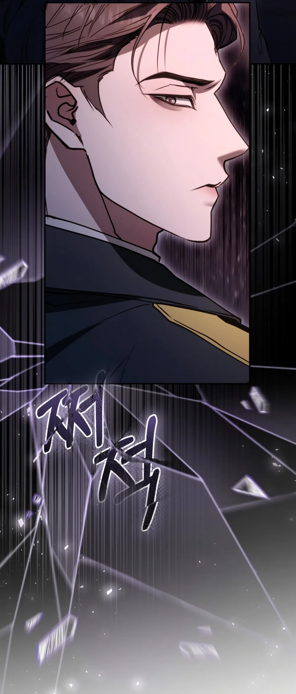 Страница 13 главы 15 манги Плохих боевых псов не бывает / There Are No Bad Military Dogs