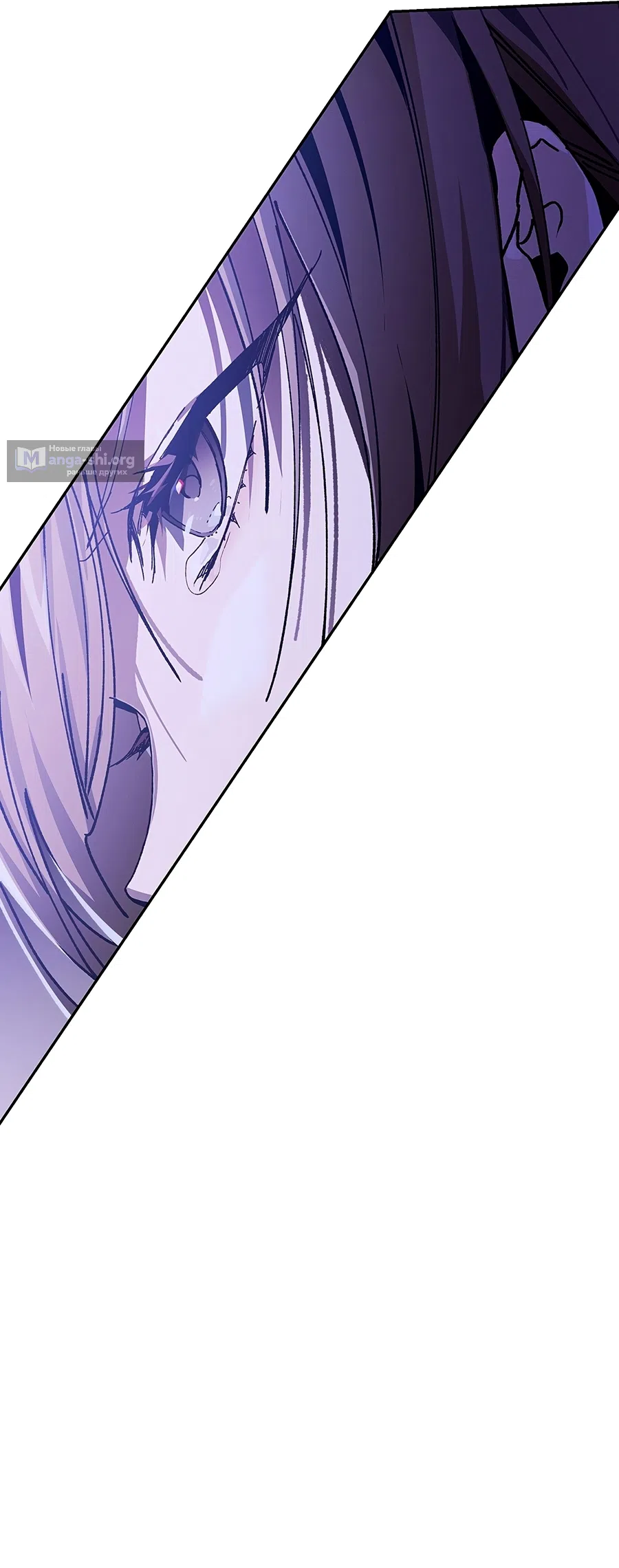 Страница 13 главы 2 манги Муж по соседству