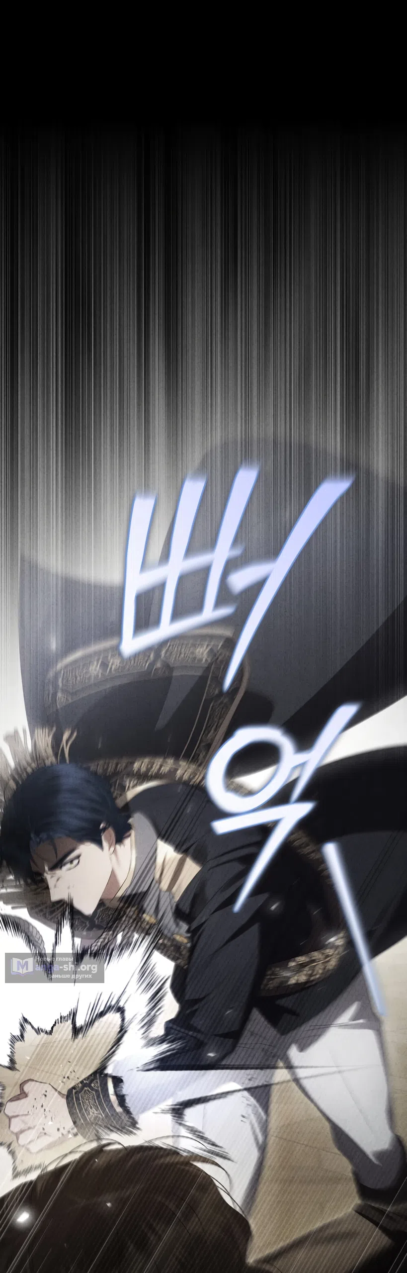 Страница 13 главы 74 манги Высшее общество / High society